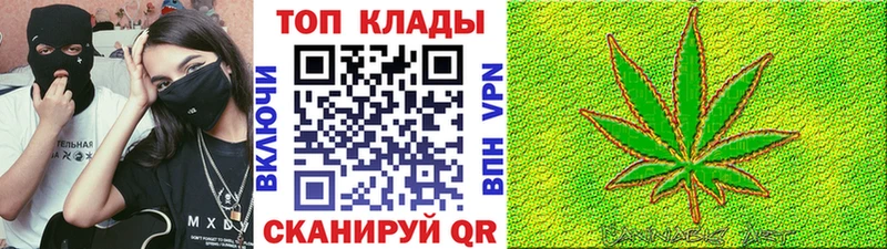 Купить наркотики цена Заринск СК гидра ONION Каннабис ГАШ АМФЕТАМИН