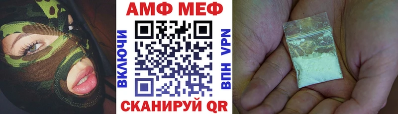 АМФ VHQ  Заринск 