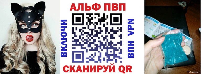 Alpha PVP Crystall shop состав Заринск купить