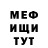 МЕТАДОН кристалл Derg Omg
