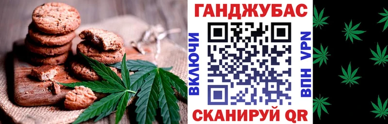 Печенье с ТГК конопля  kraken маркетплейс  Заринск  хочу  