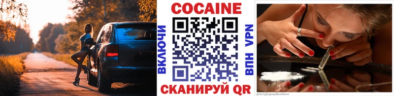как найти   Заринск  shop как зайти  Кокаин 98% 