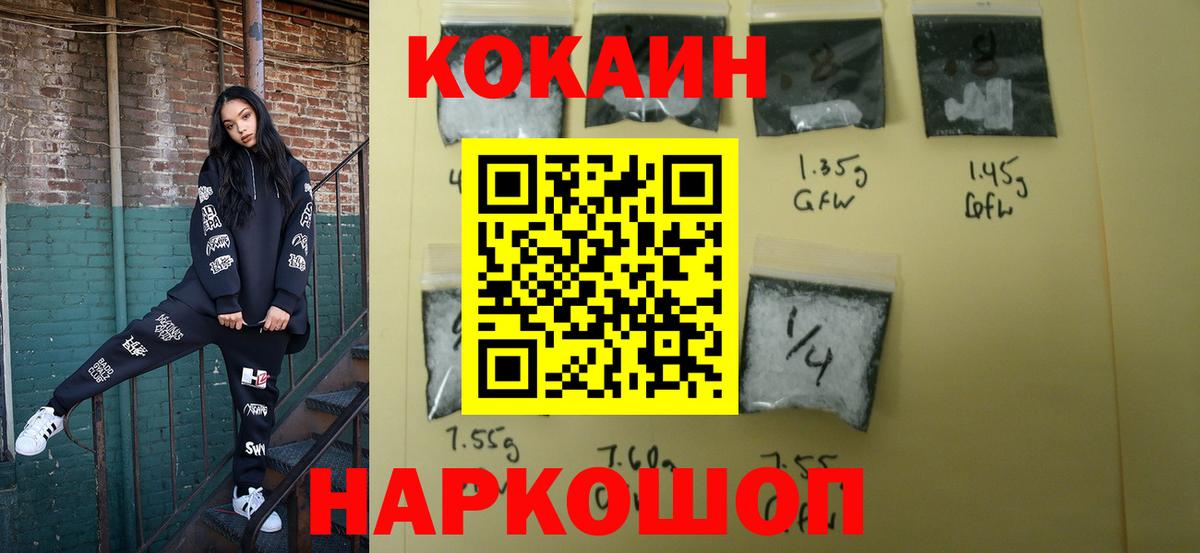 Кокаин Эквадор Заринск
