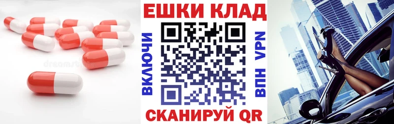 купить наркотики цена Заринск сайты даркнета как зайти Ecstasy 280мг