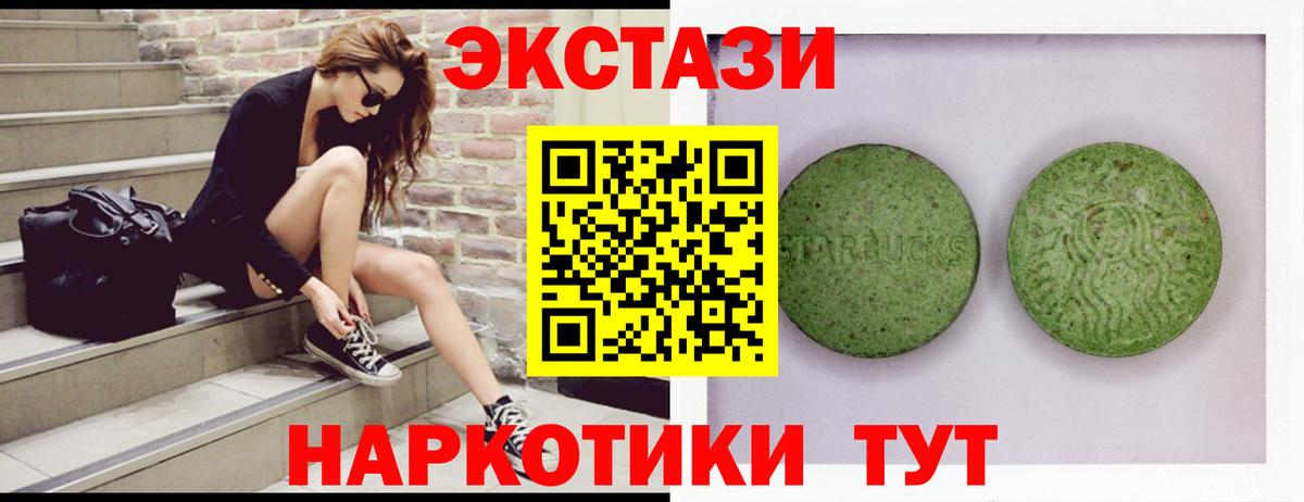 магазин  наркотиков  Экстази louis Vuitton  Вход с VPN  Заринск    зеркало  Экстази DUBAI 