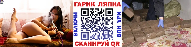 наркотики МЕГА вход ГАШ Изолятор Заринск