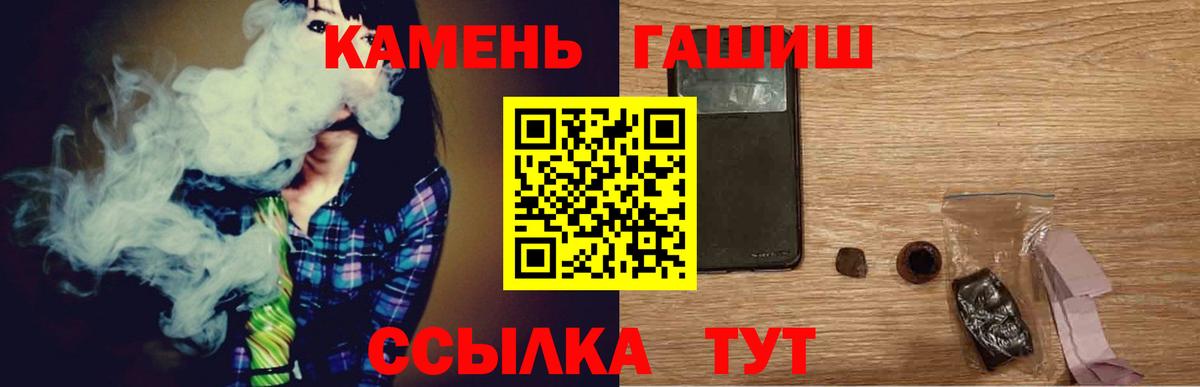 ГАШ гарик Заринск