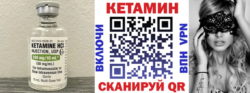 наркотики  Заринск  Кетамин VHQ 
