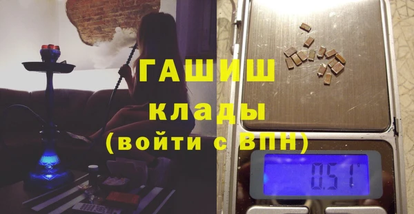 спайс Дмитров