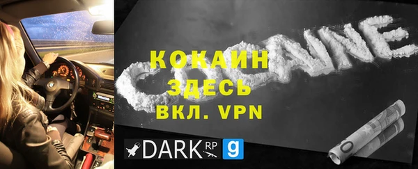 кокаин премиум Гусиноозёрск