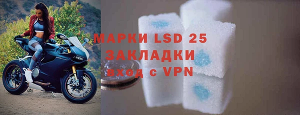спайс Дмитров