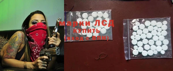 спайс Дмитров