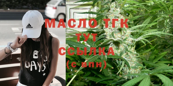 спайс Дмитров