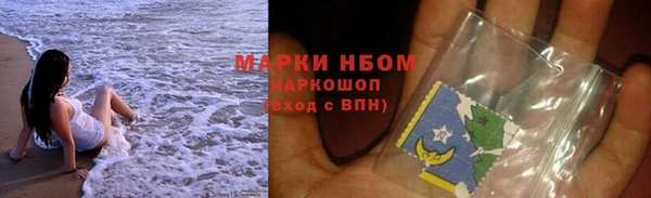 соль курить ск Дмитровск