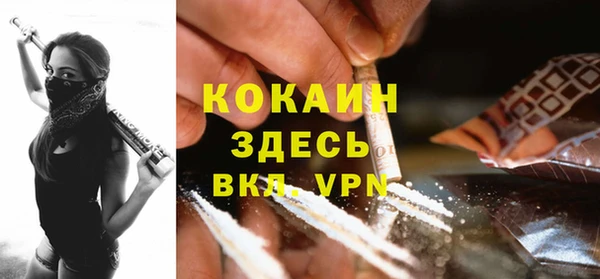 МДМА Гусев
