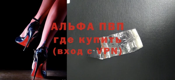 МДМА Гусев