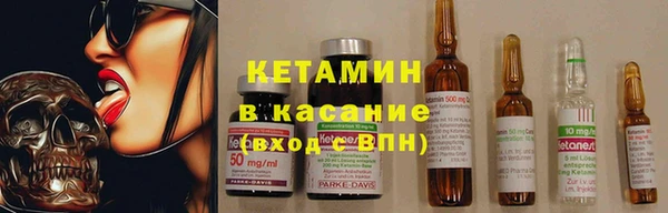 спайс Дмитров
