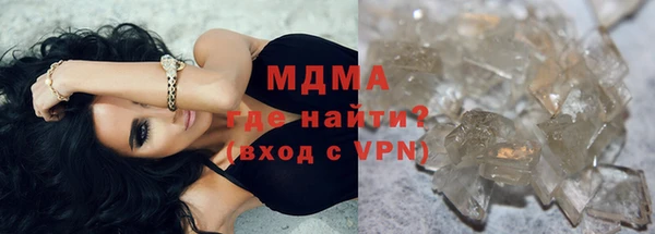 МДМА Гусев