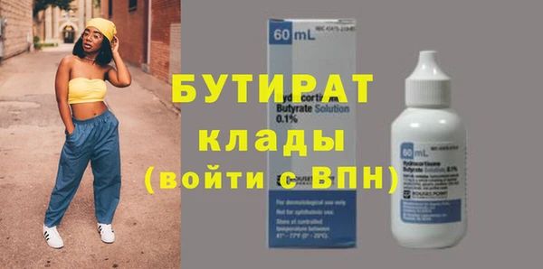 соль курить ск Дмитровск