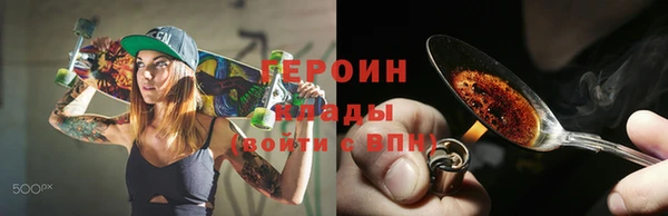 кокаин премиум Гусиноозёрск