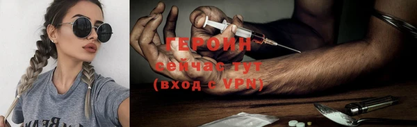 соль курить ск Дмитровск