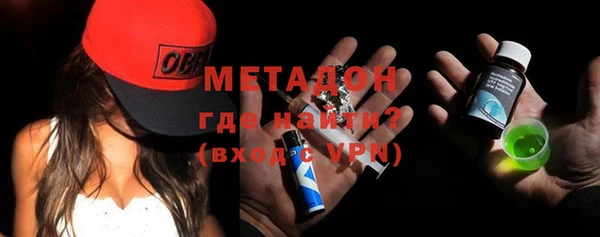 спайс Дмитров