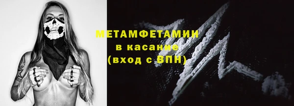 соль курить ск Дмитровск