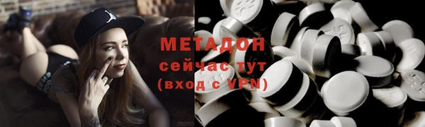 соль курить ск Дмитровск