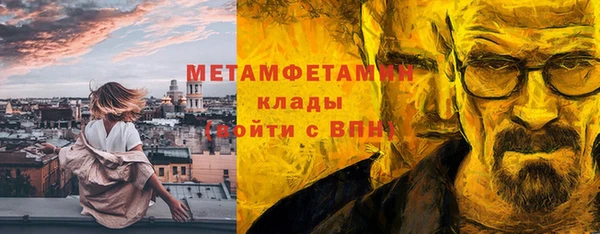 соль курить ск Дмитровск