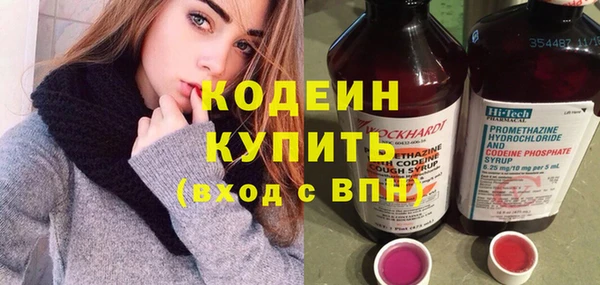 МДМА Гусев