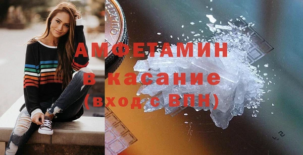 спайс Дмитров