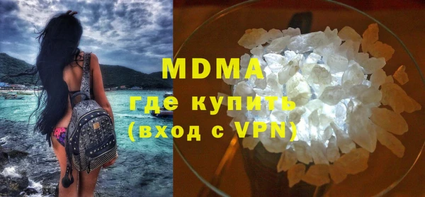 соль курить ск Дмитровск