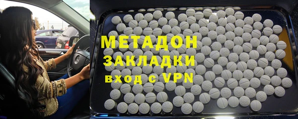 МДМА Гусев