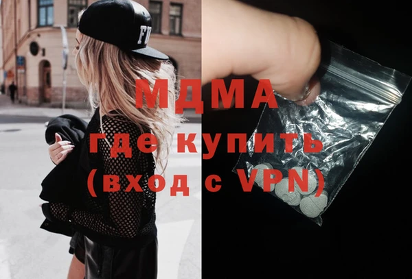 mdpv Дмитриев