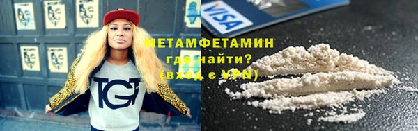спайс Дмитров