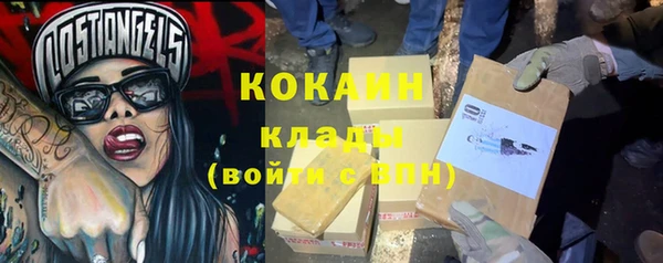 кокаин премиум Гусиноозёрск