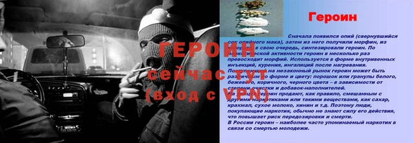 спайс Дмитров