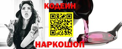 альфа пвп Уссурийск