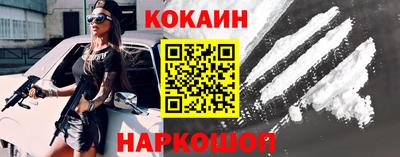 соль ск Усть-Илимск