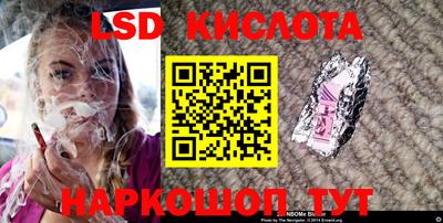 альфа пвп Уссурийск