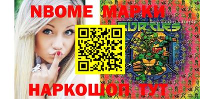 альфа пвп Уссурийск