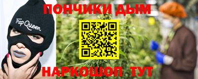 альфа пвп Уссурийск