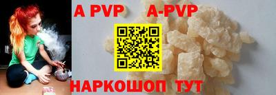 соль ск Усть-Илимск