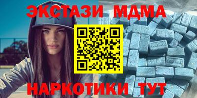 альфа пвп Уссурийск