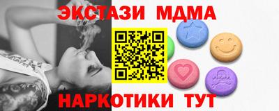 соль ск Усть-Илимск