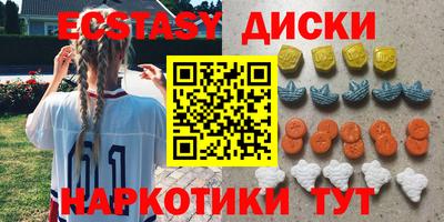 соль ск Усть-Илимск