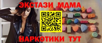 альфа пвп Уссурийск