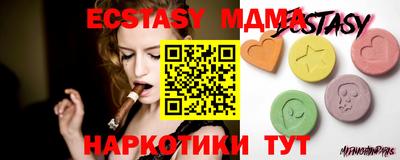 альфа пвп Уссурийск