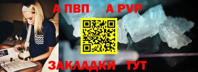 соль ск Усть-Илимск