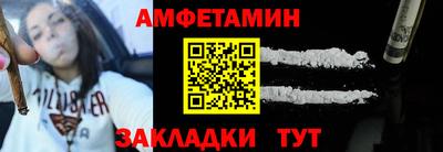 альфа пвп Уссурийск